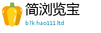 777788888888管家婆或2025新澳门免费挂牌灯牌